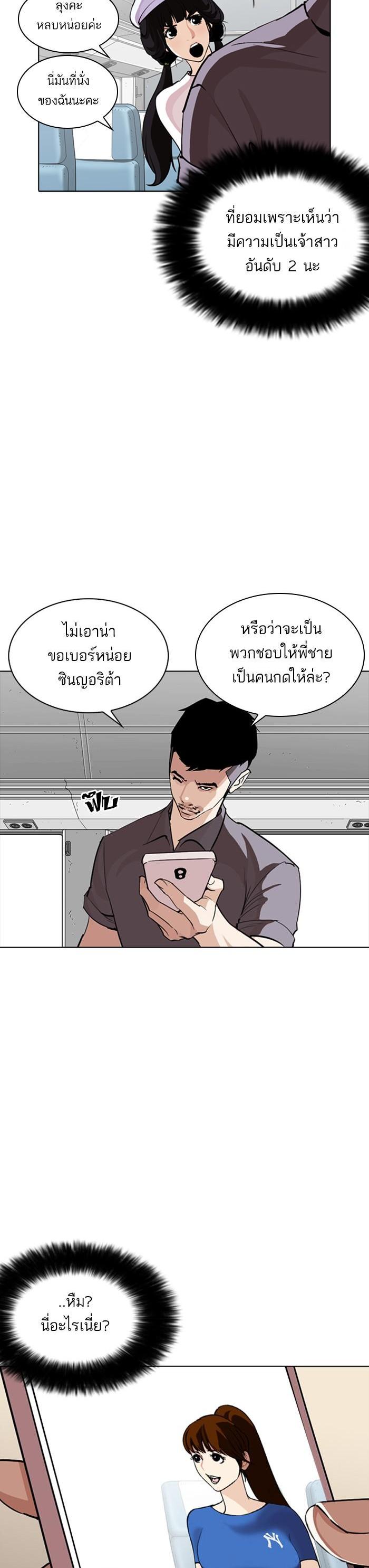 หน้า 33