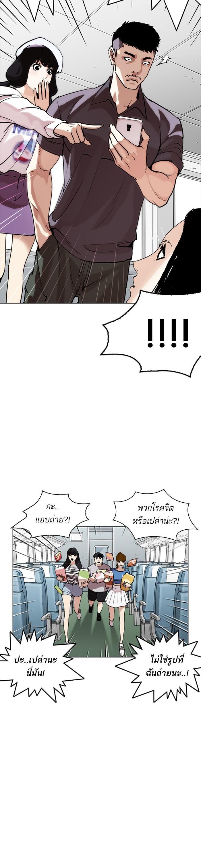 หน้า 35