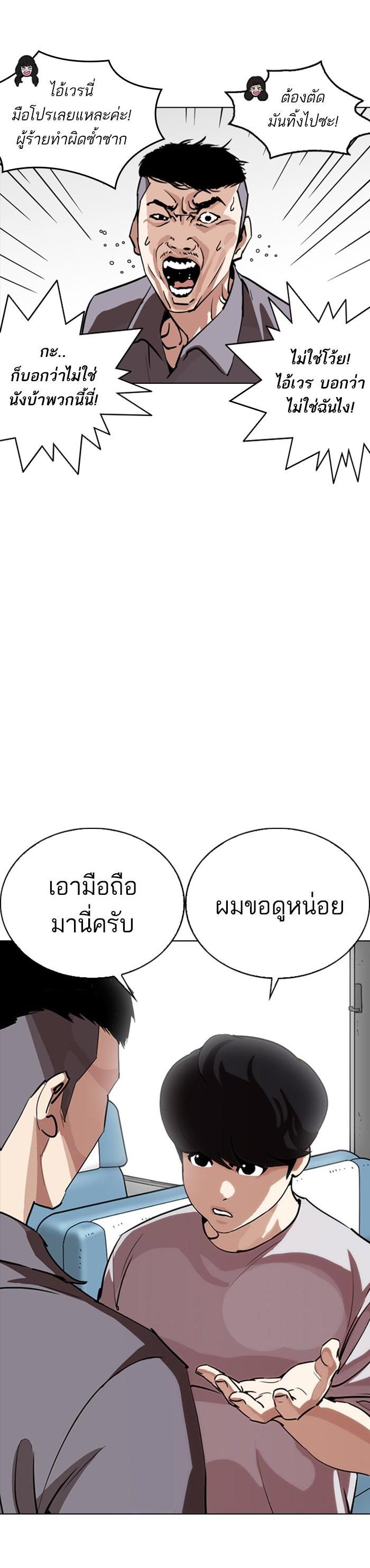 หน้า 36