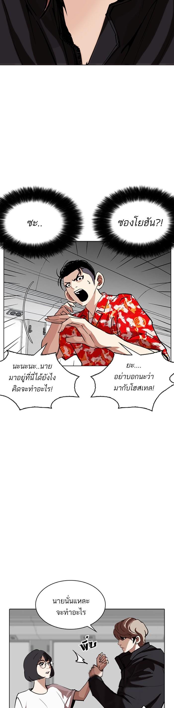 หน้า 50
