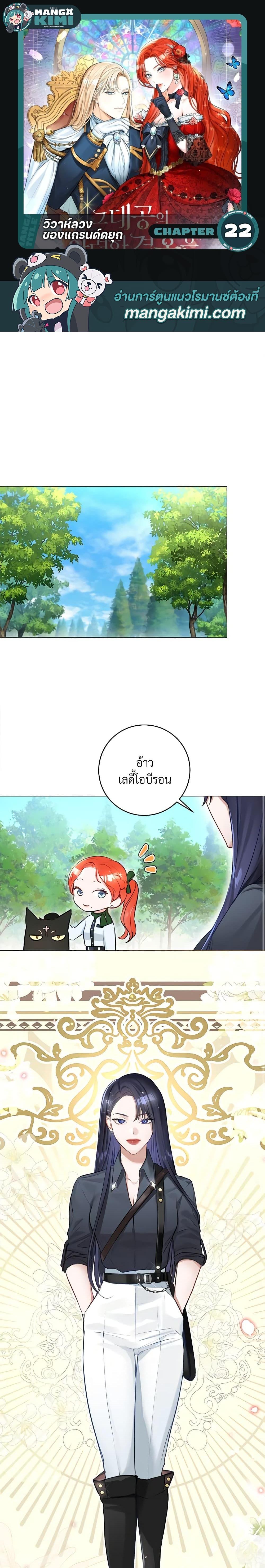 หน้า 1