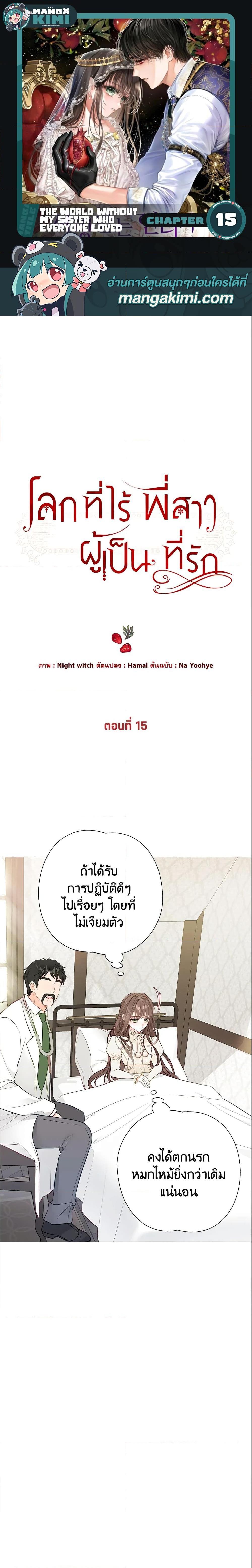 หน้า 1