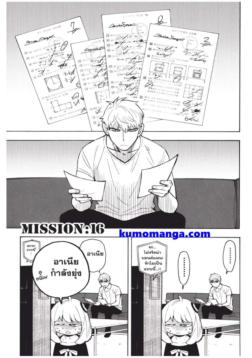 หน้า 1