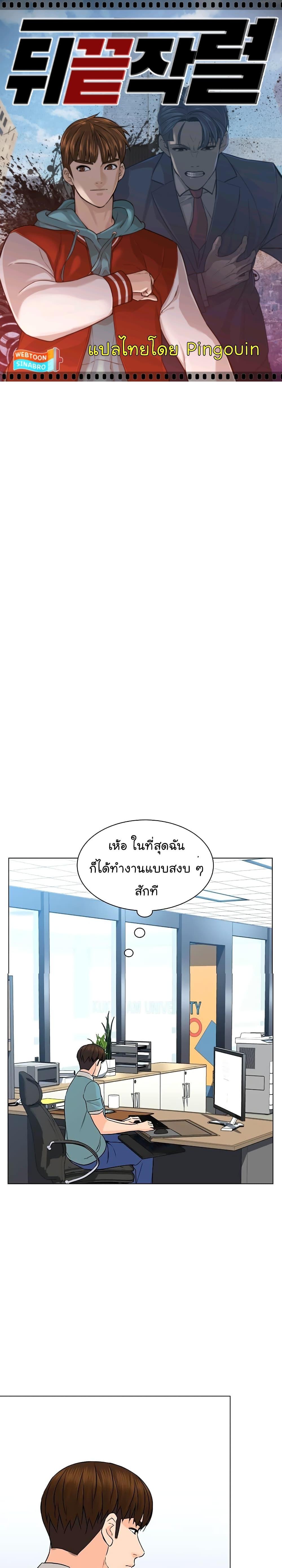หน้า 1