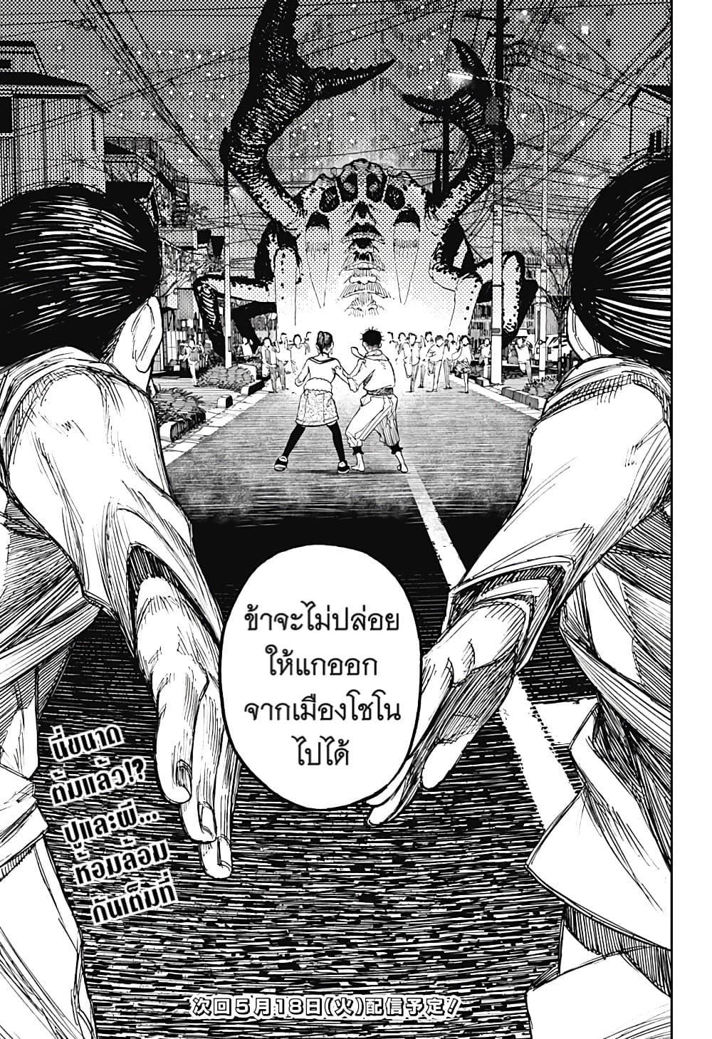 หน้า 21
