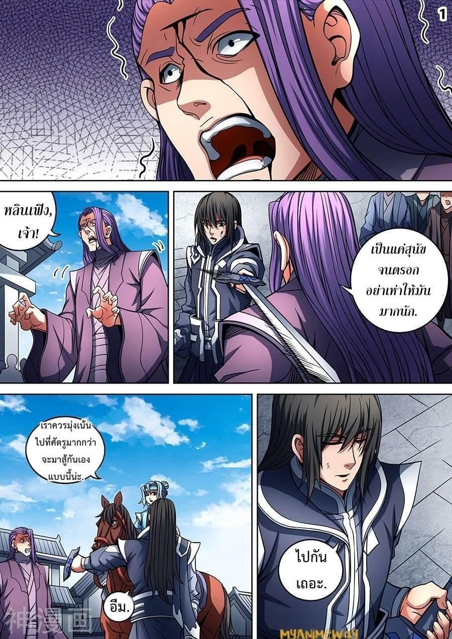 หน้า 2