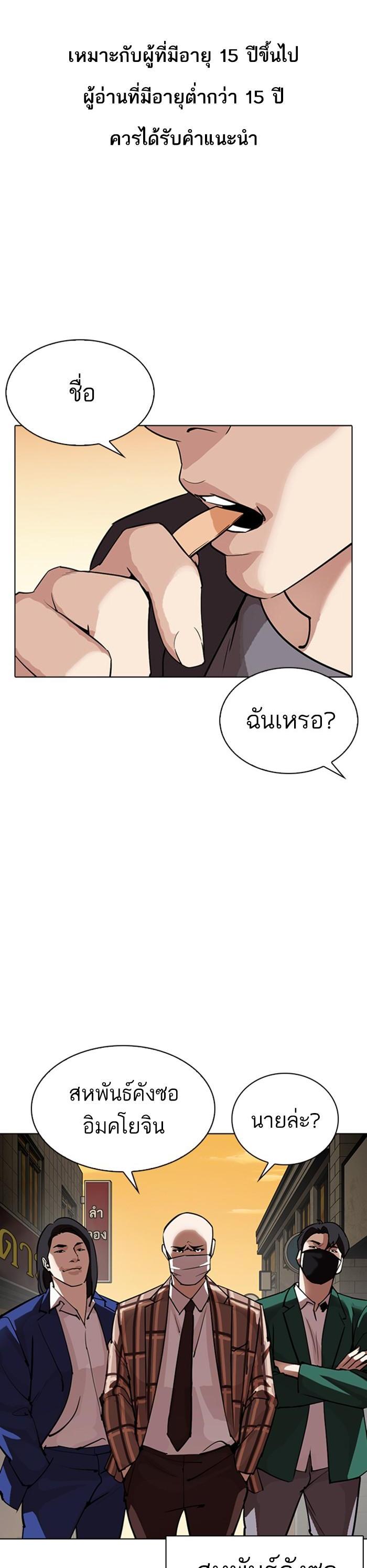 หน้า 1