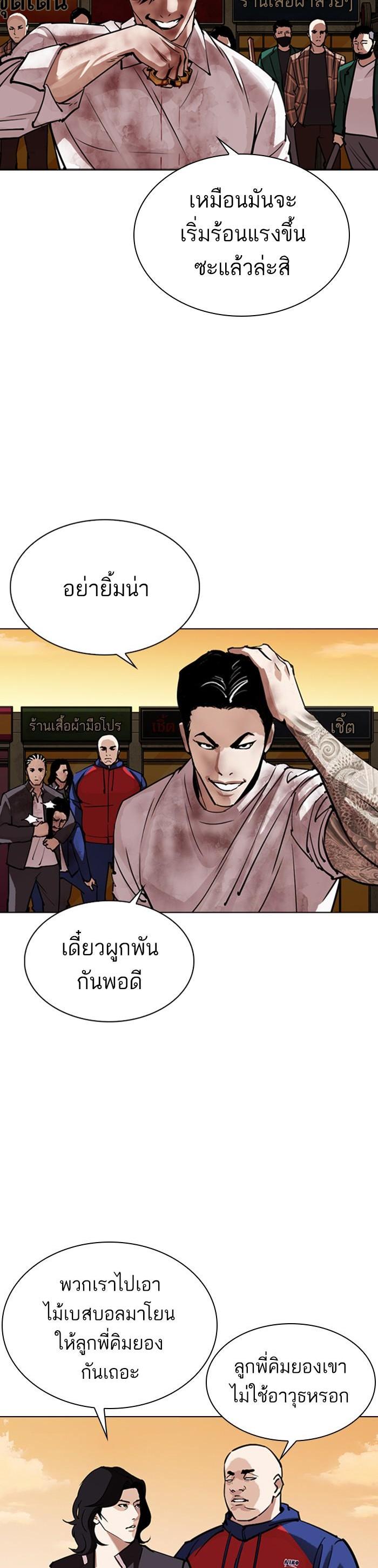 หน้า 28