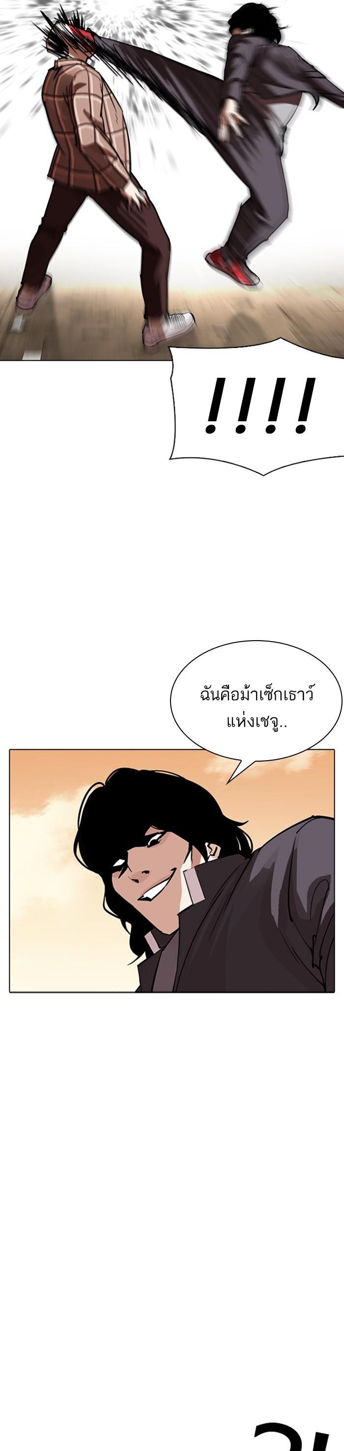 หน้า 34