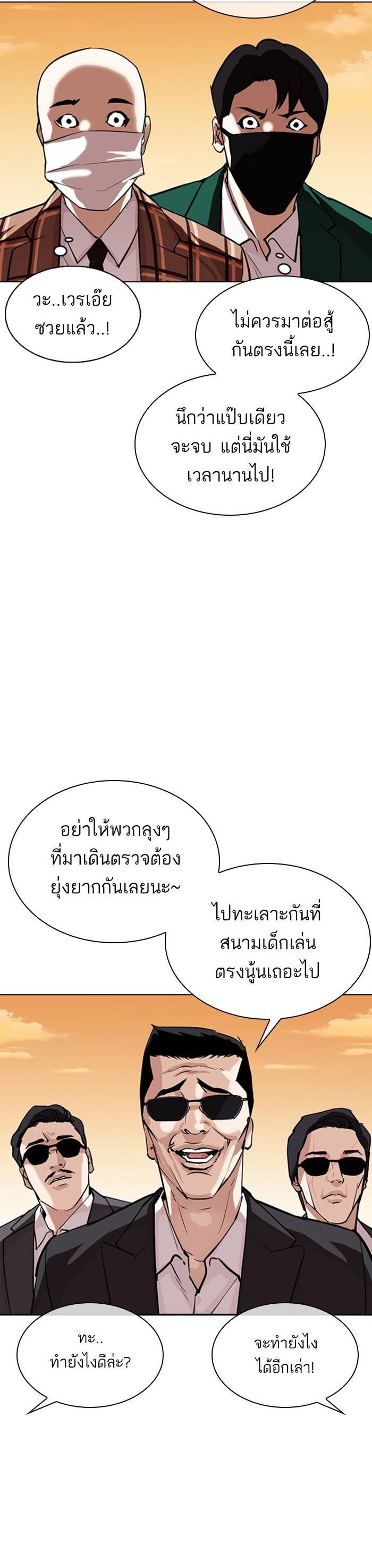 หน้า 37