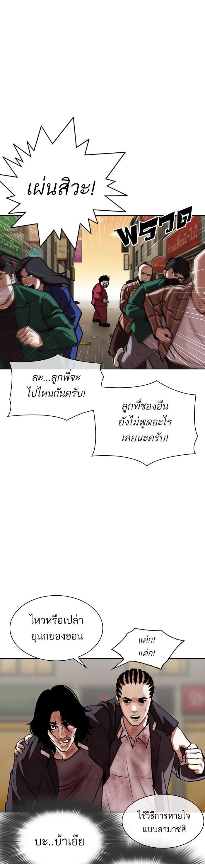 หน้า 38