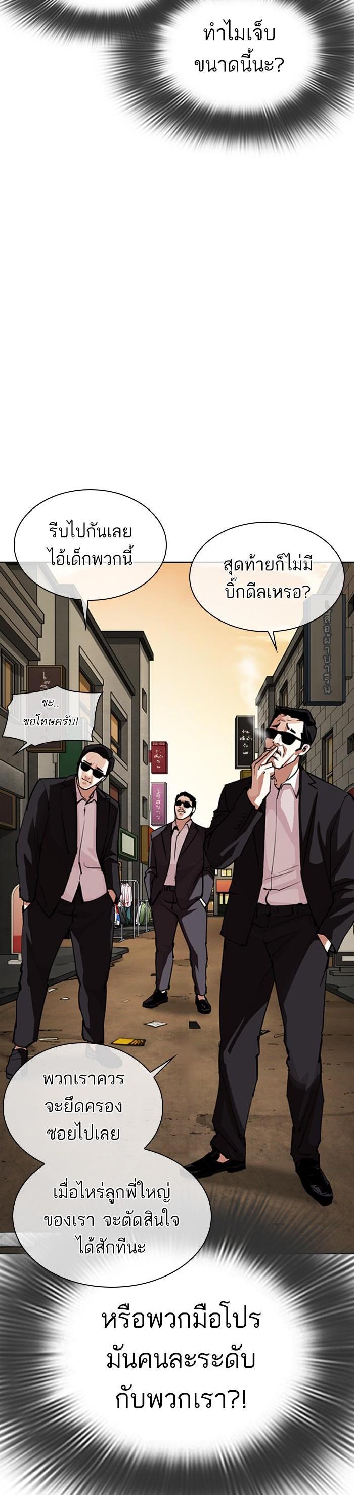 หน้า 39