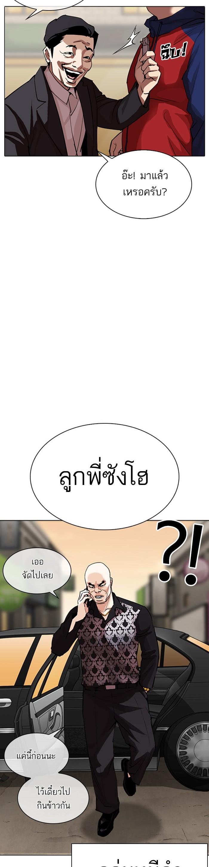 หน้า 46