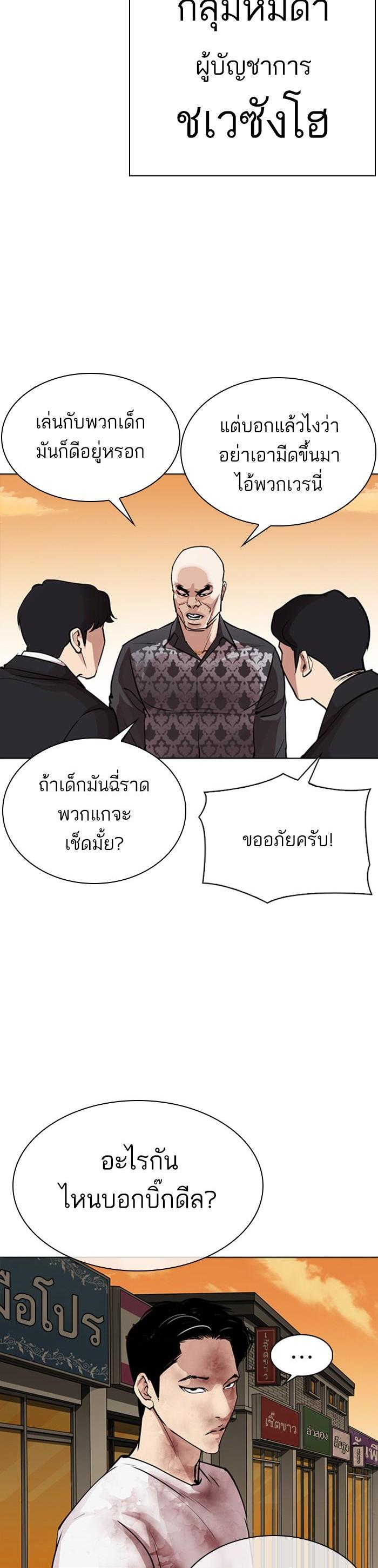 หน้า 47