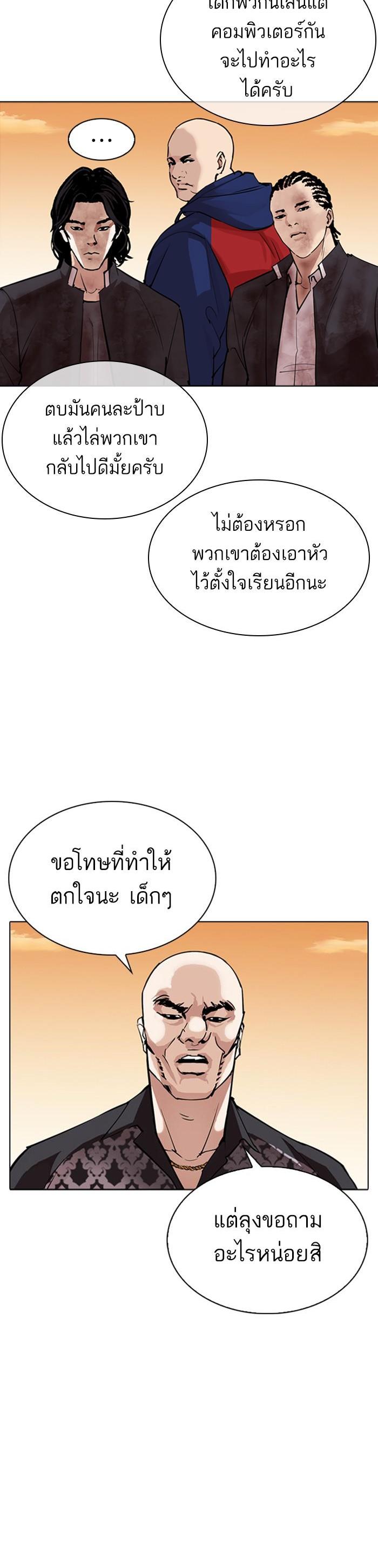 หน้า 49