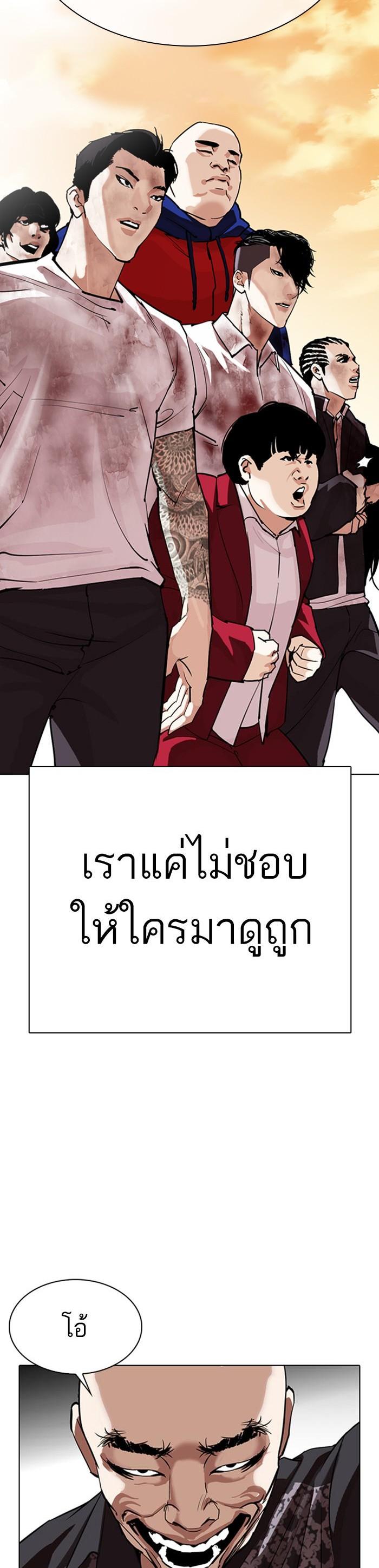 หน้า 52