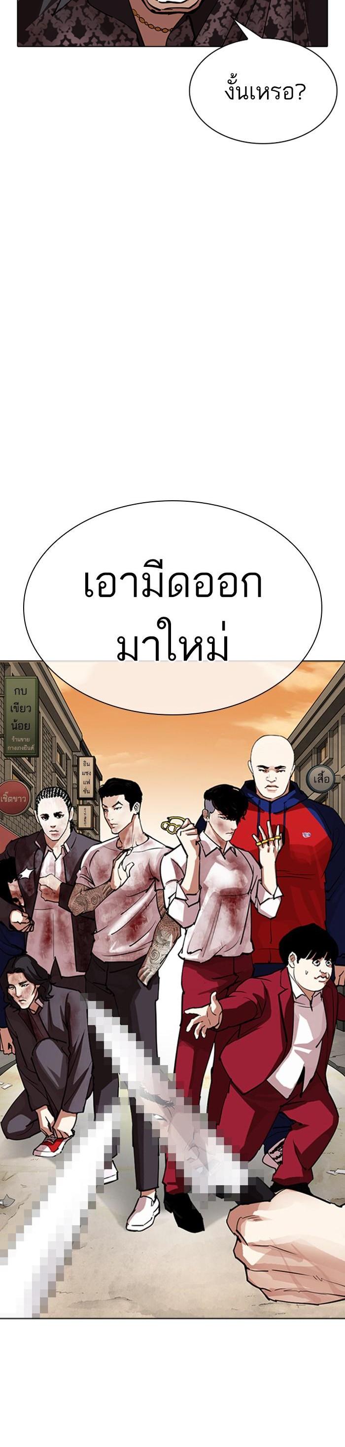 หน้า 53