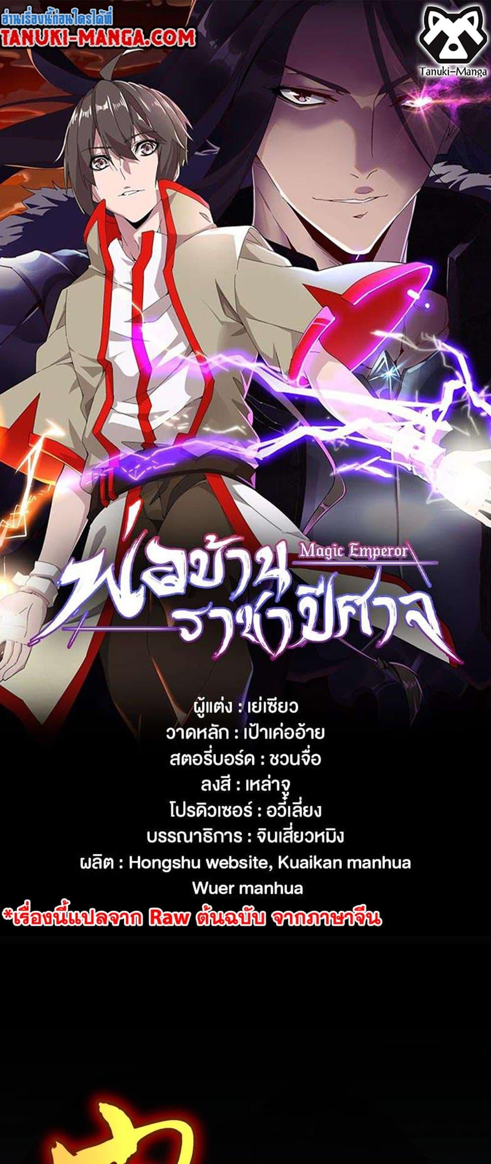 หน้า 1