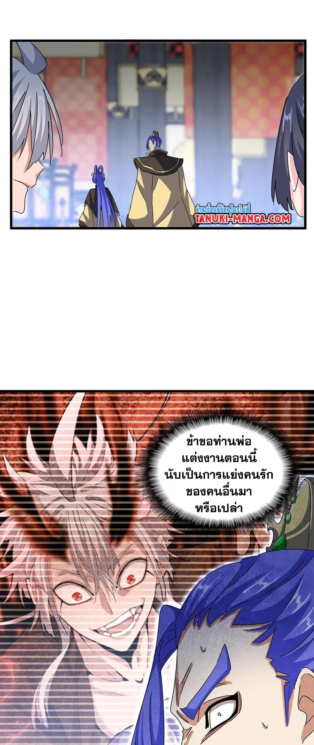 หน้า 27