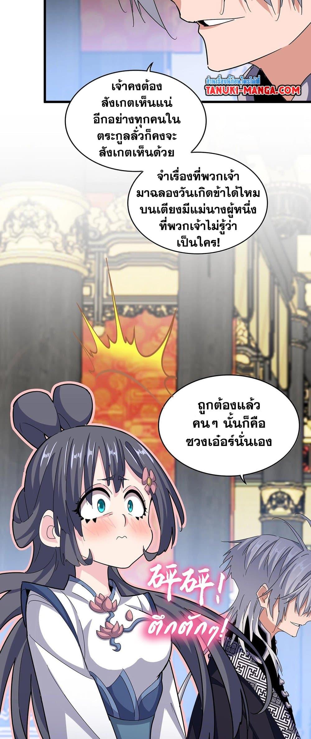 หน้า 32
