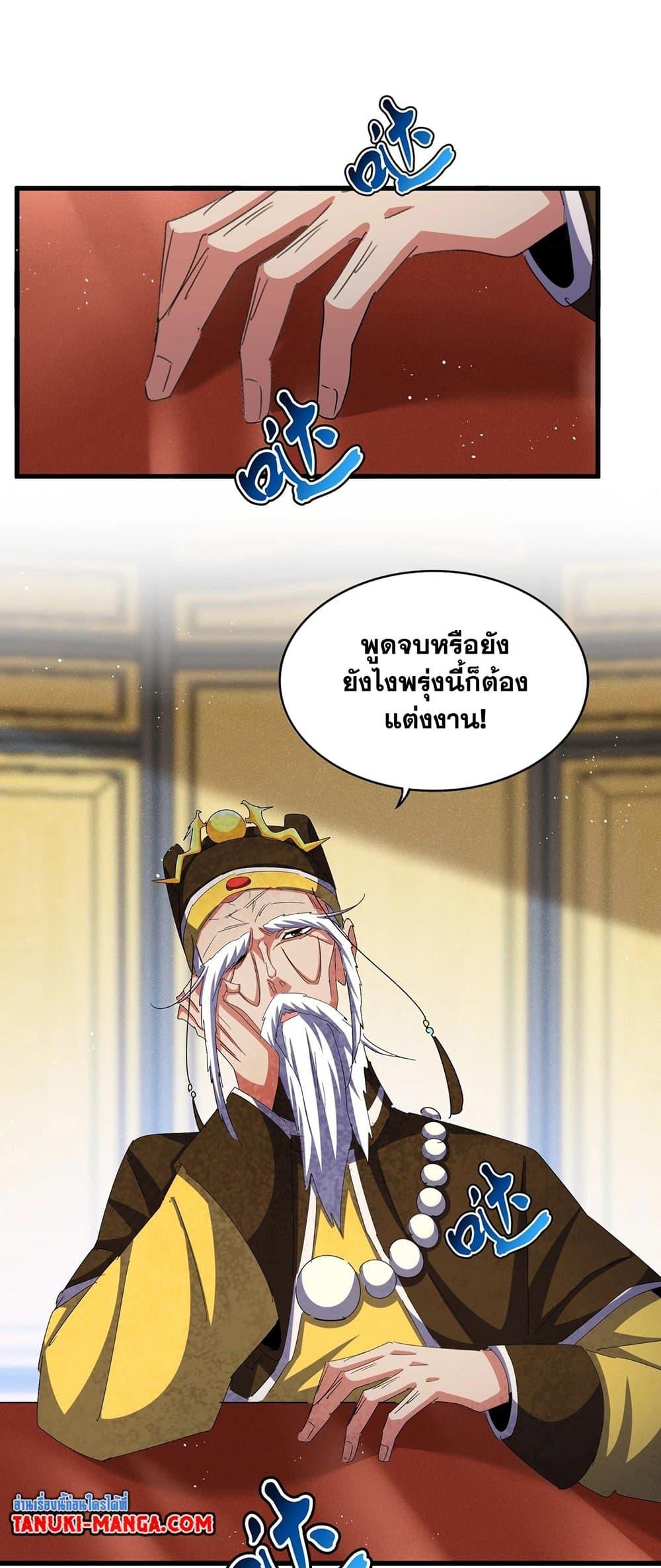 หน้า 36