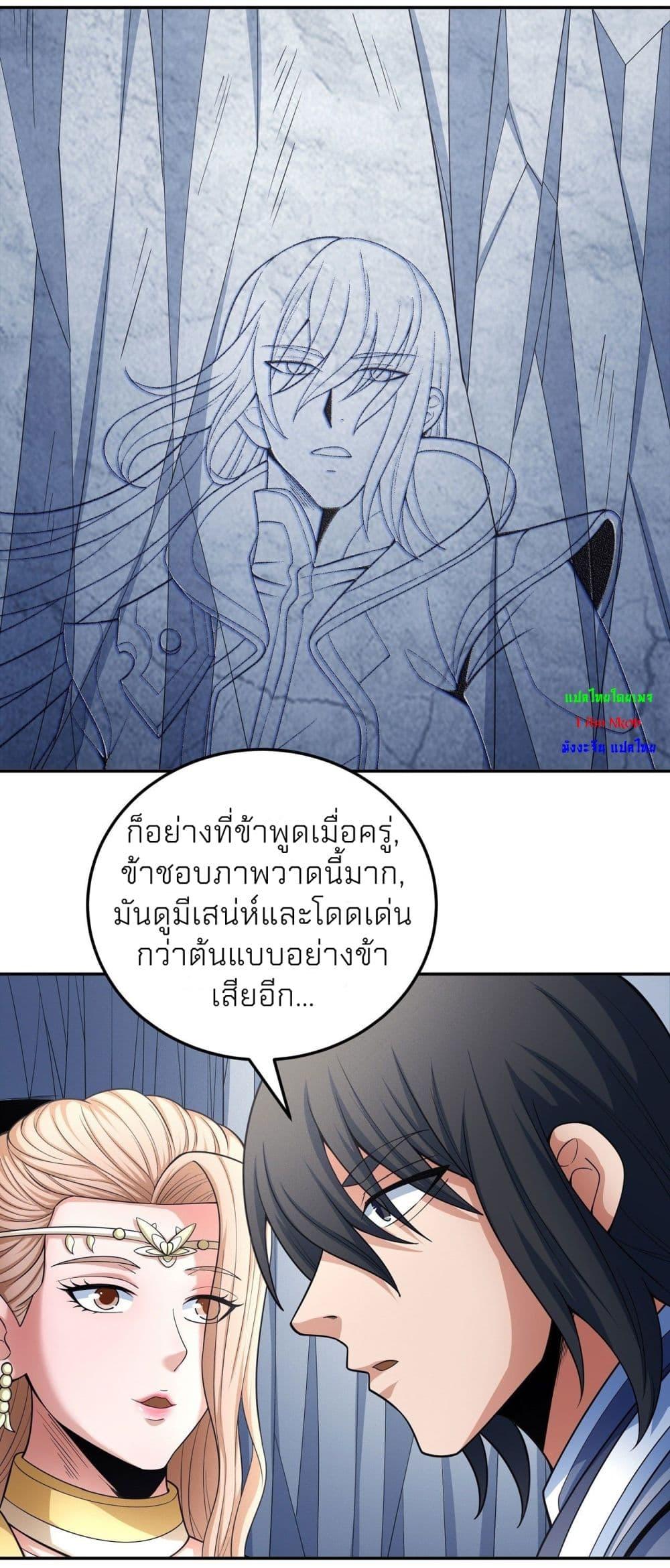 หน้า 29