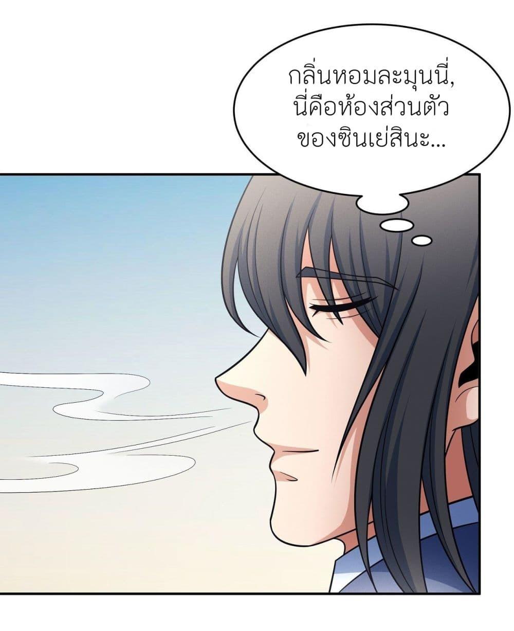 หน้า 35