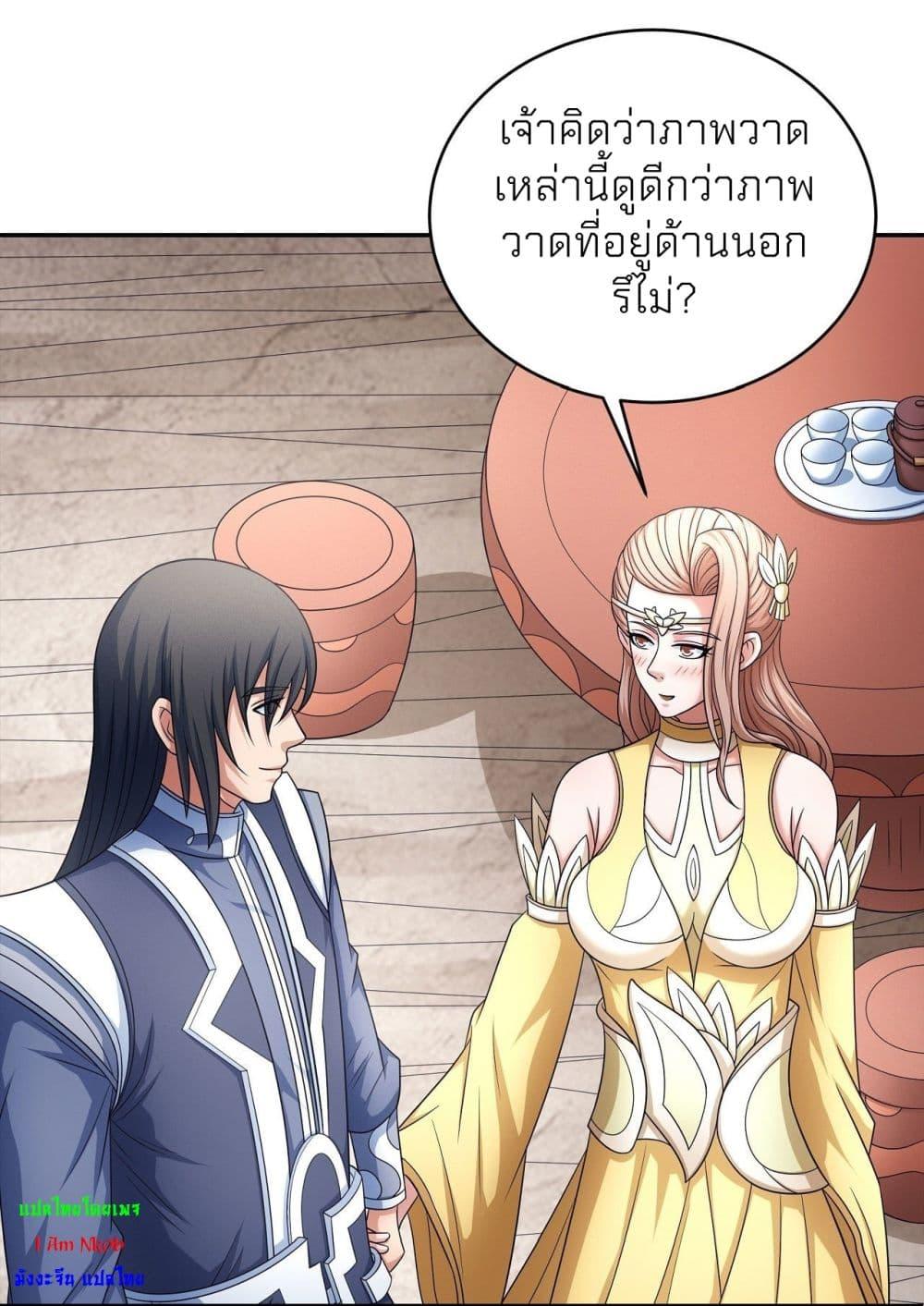 หน้า 37