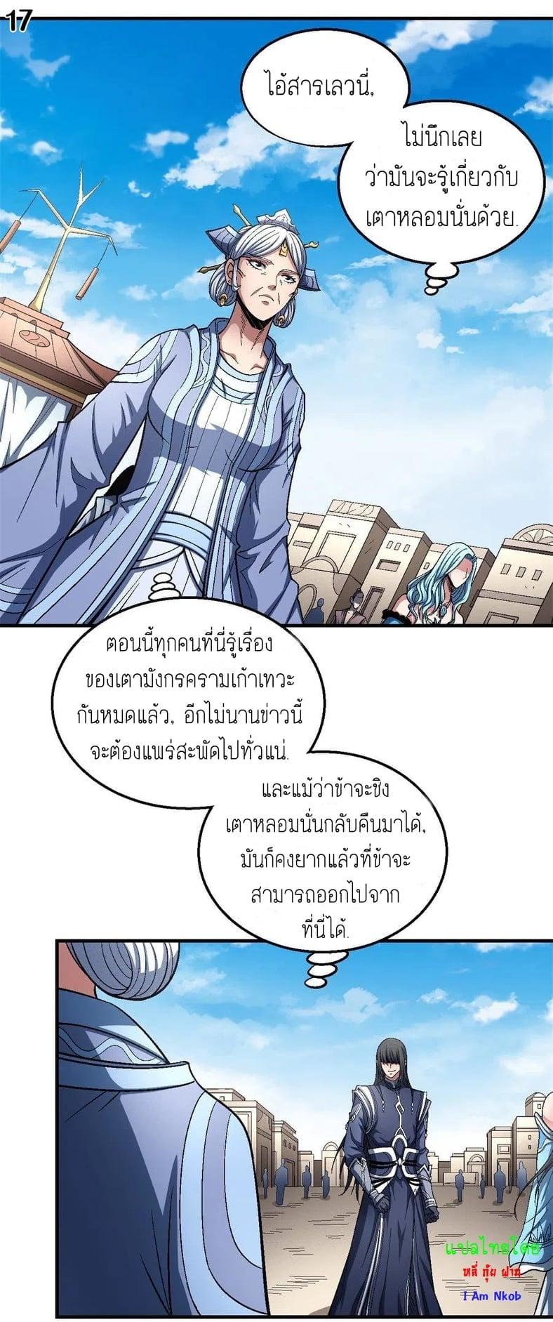 หน้า 18