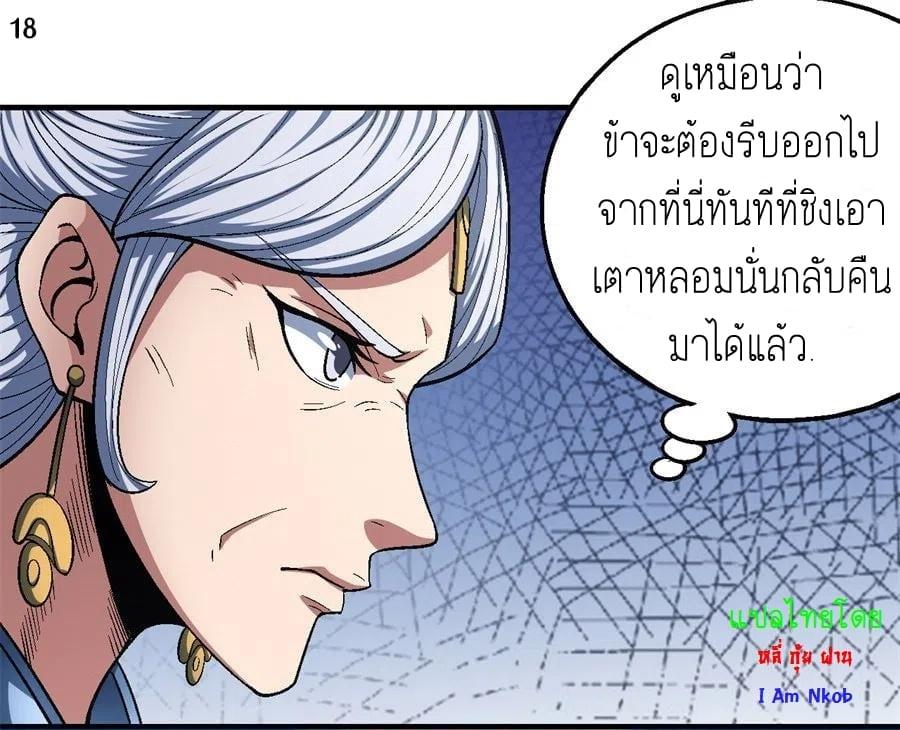 หน้า 19