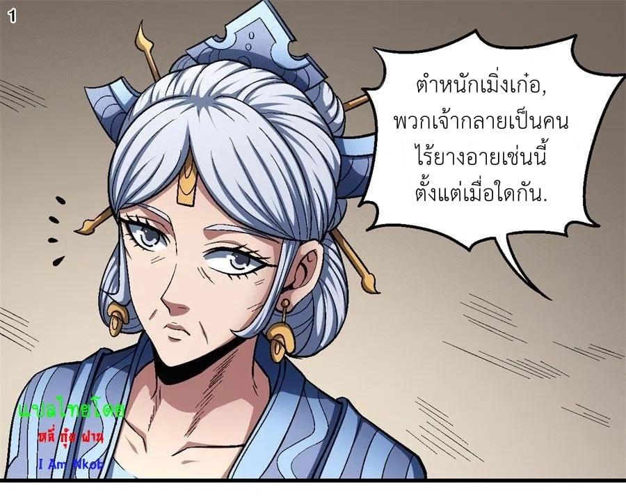 หน้า 2