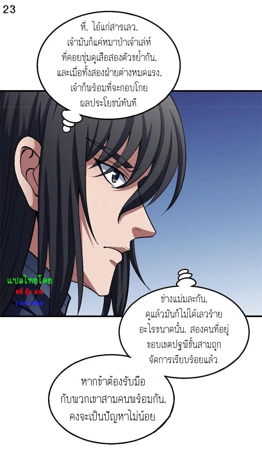 หน้า 24