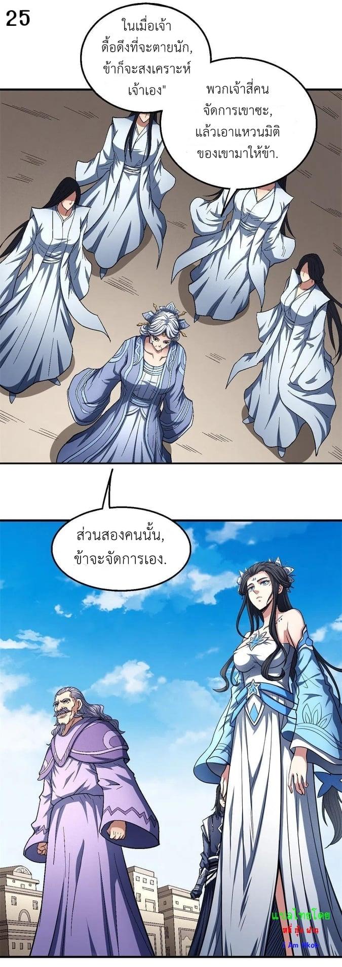หน้า 26