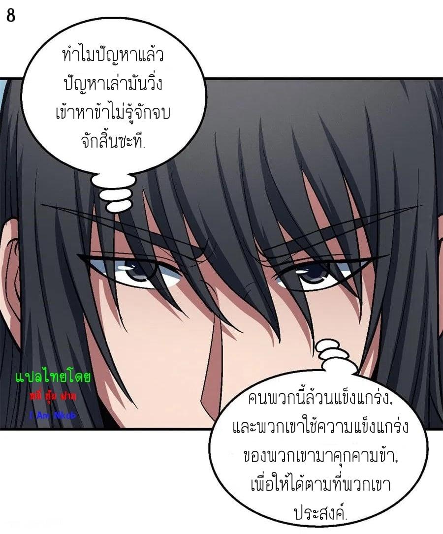 หน้า 9