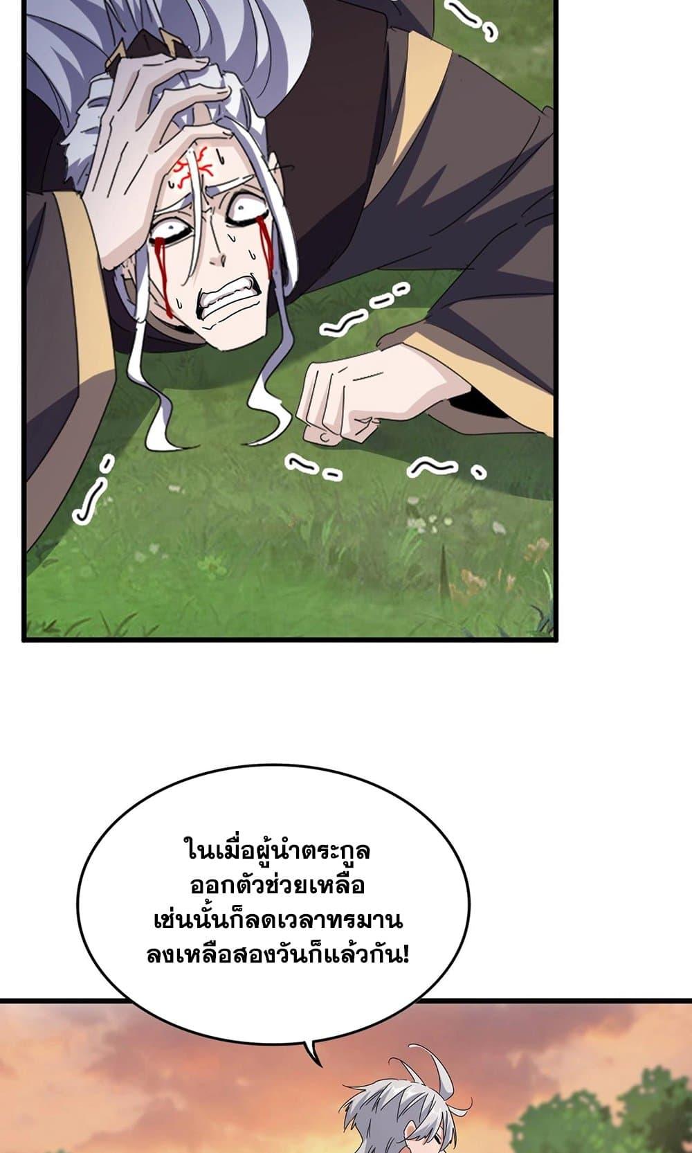 หน้า 36
