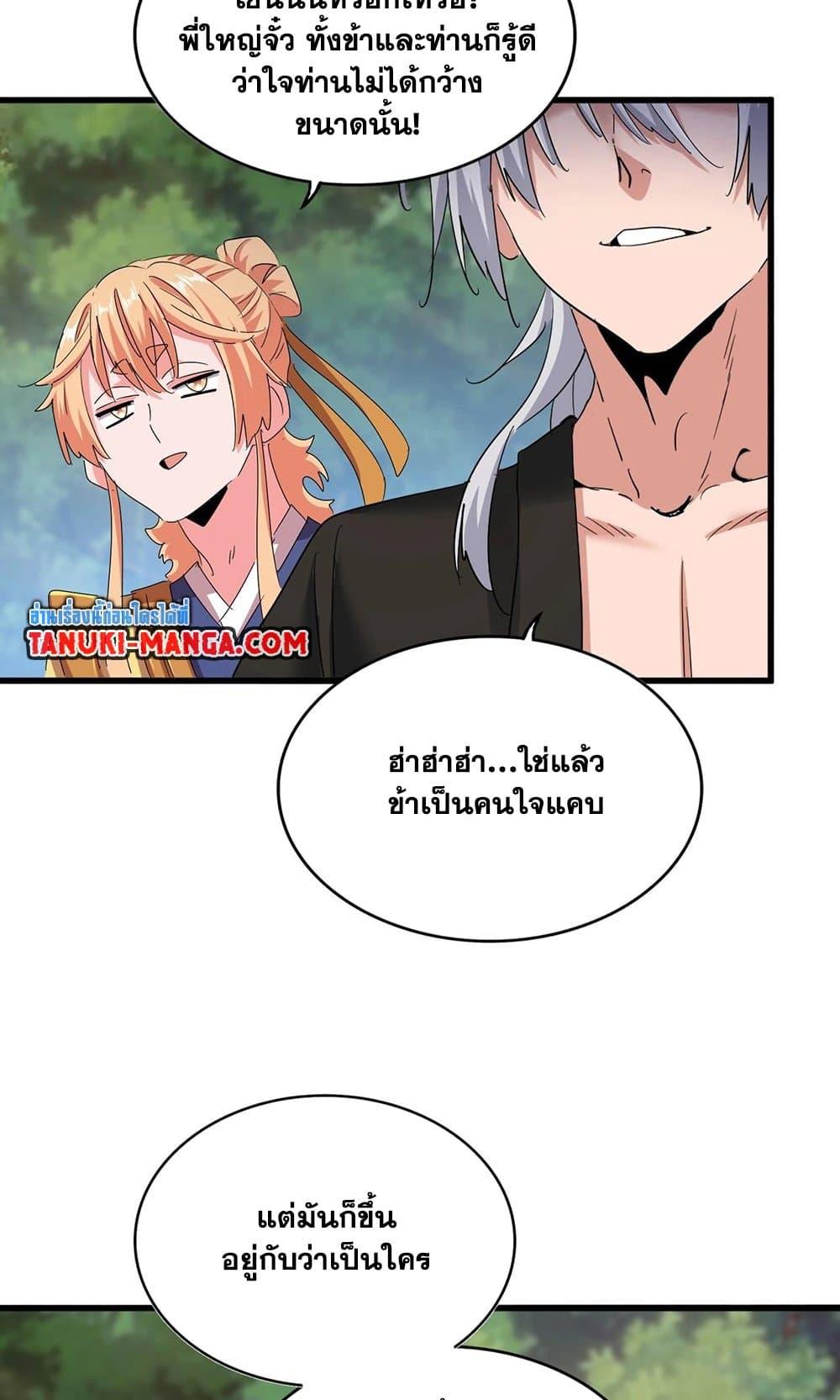 หน้า 41