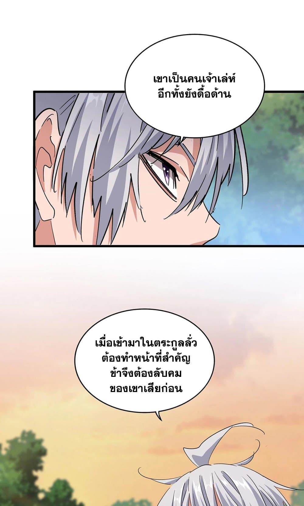 หน้า 43