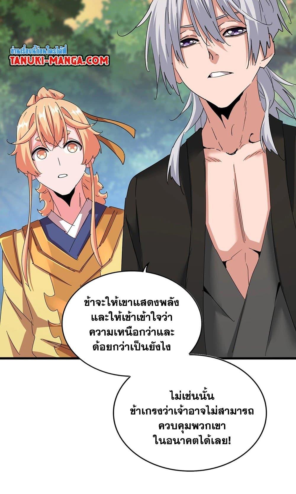 หน้า 44