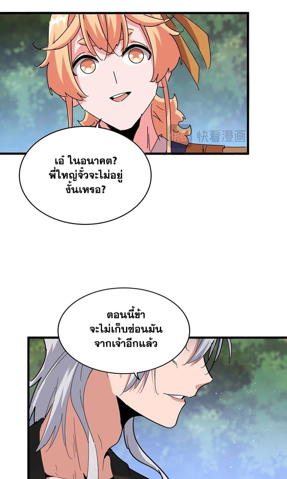 หน้า 45