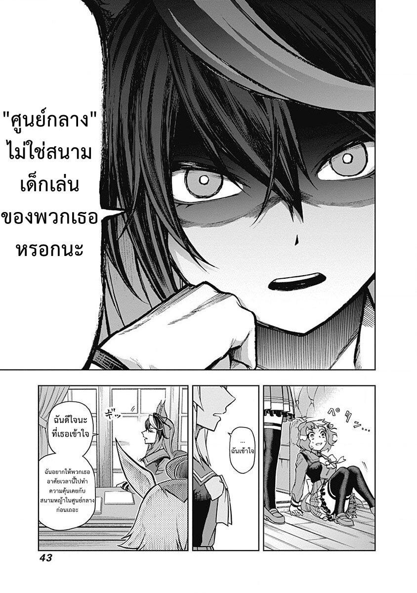 หน้า 17