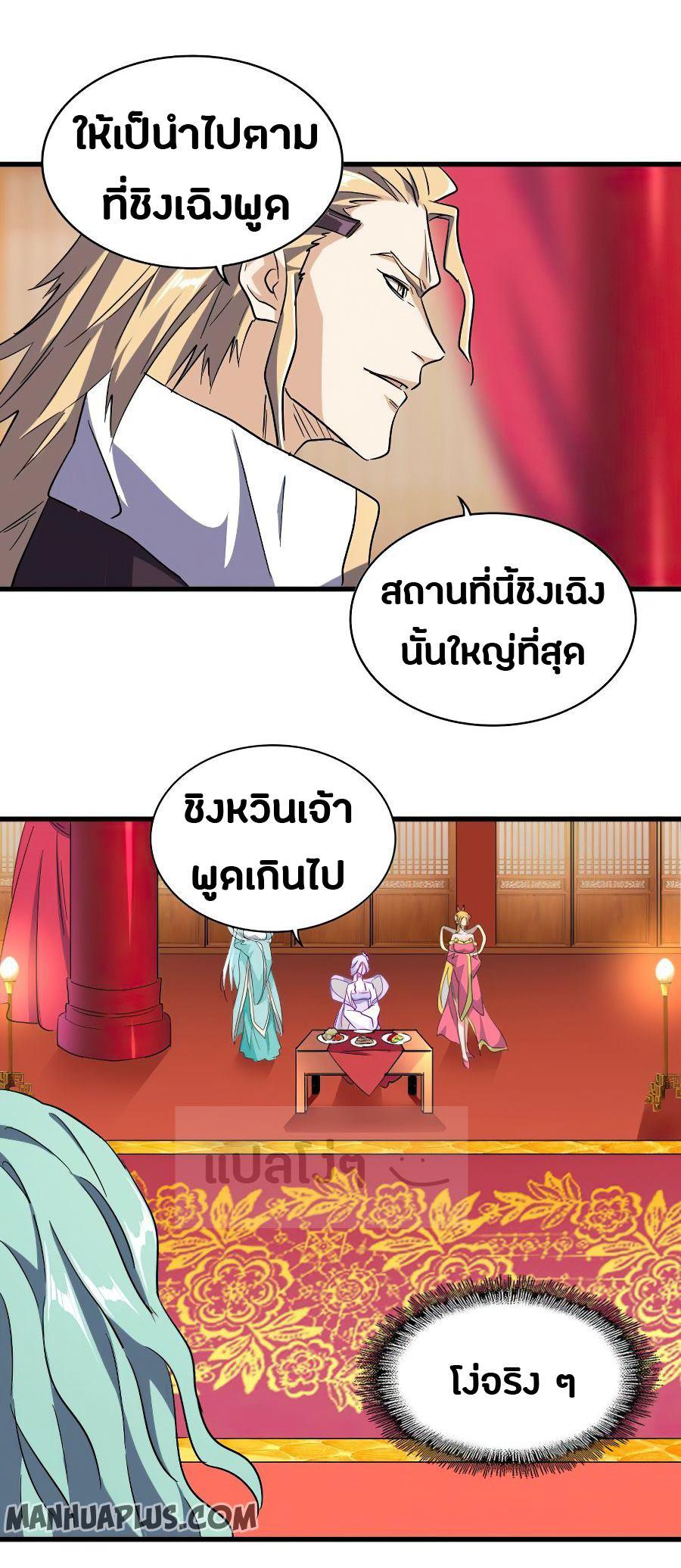 หน้า 25