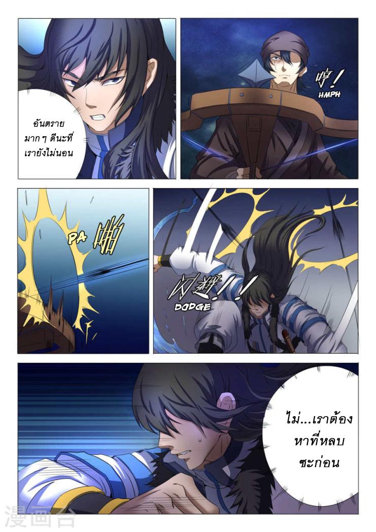 หน้า 2