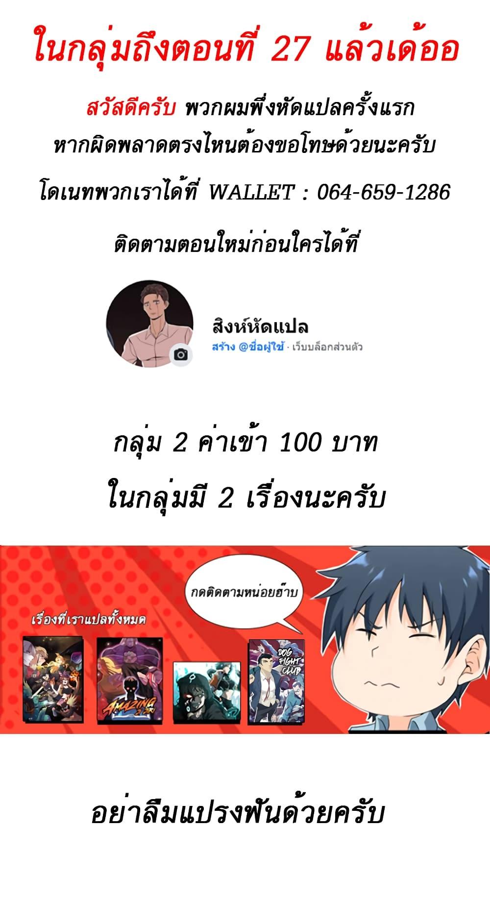 หน้า 22