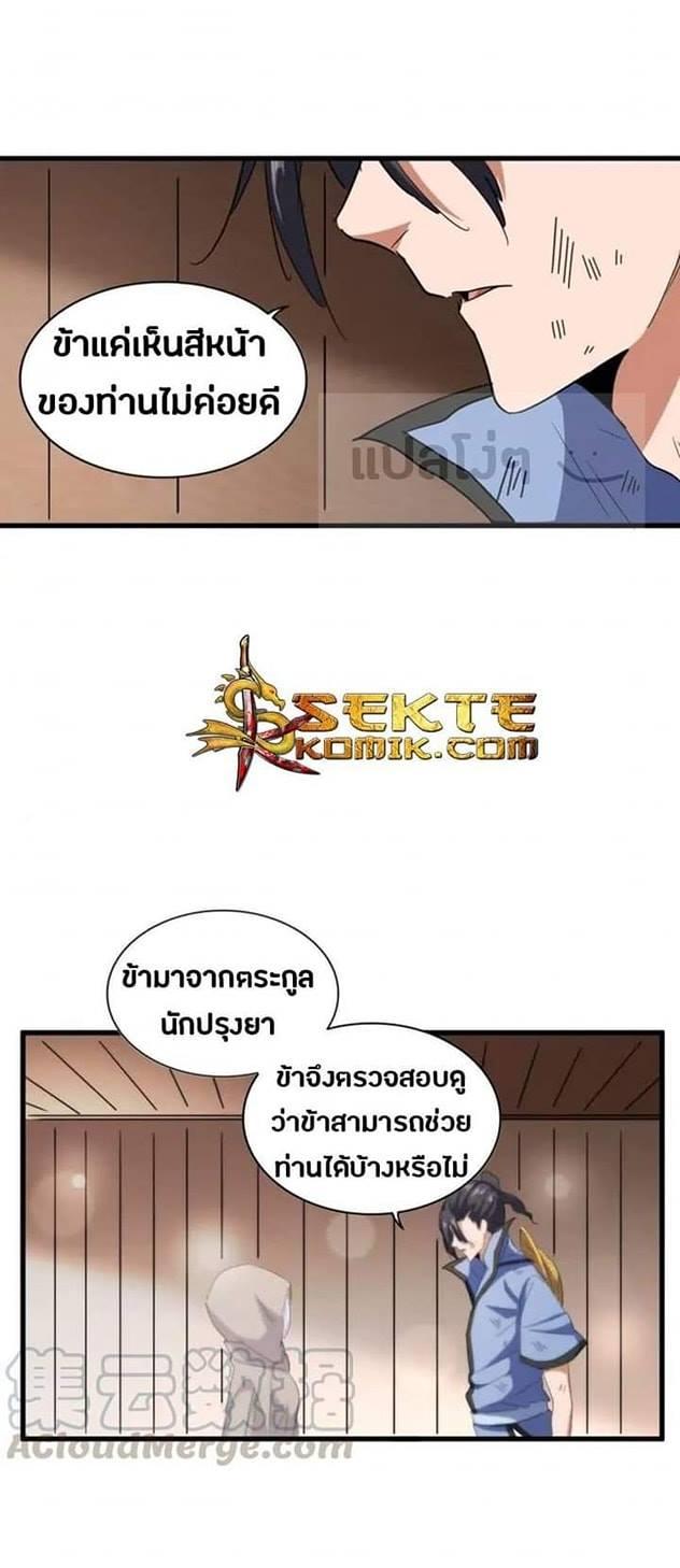 หน้า 10