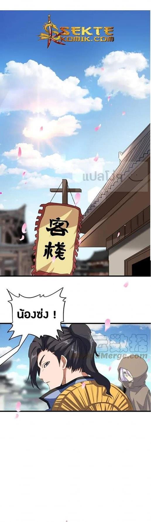 หน้า 16