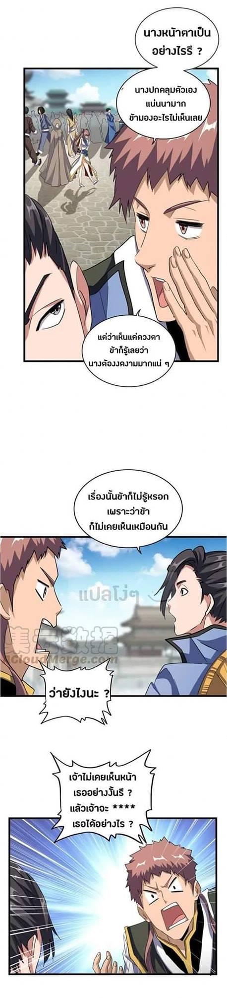 หน้า 21