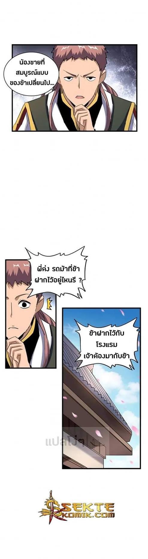 หน้า 23