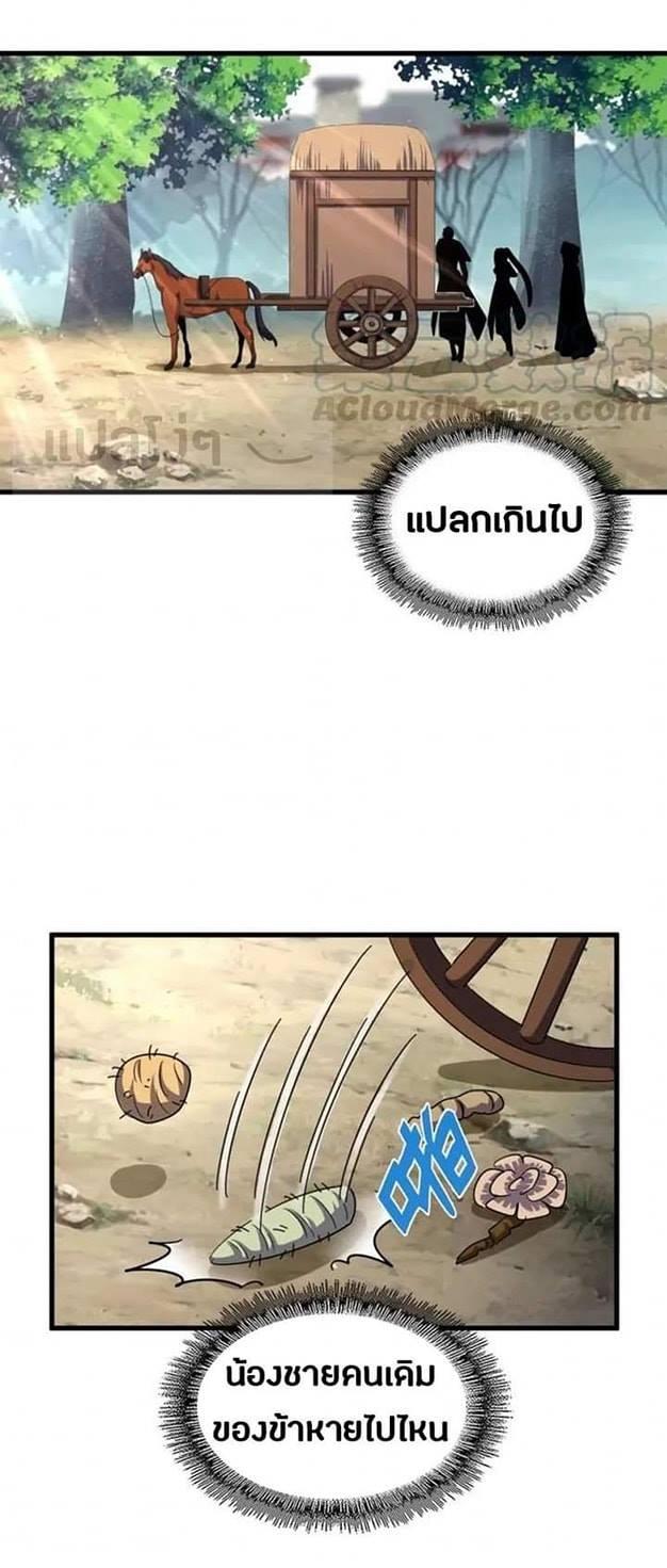 หน้า 24