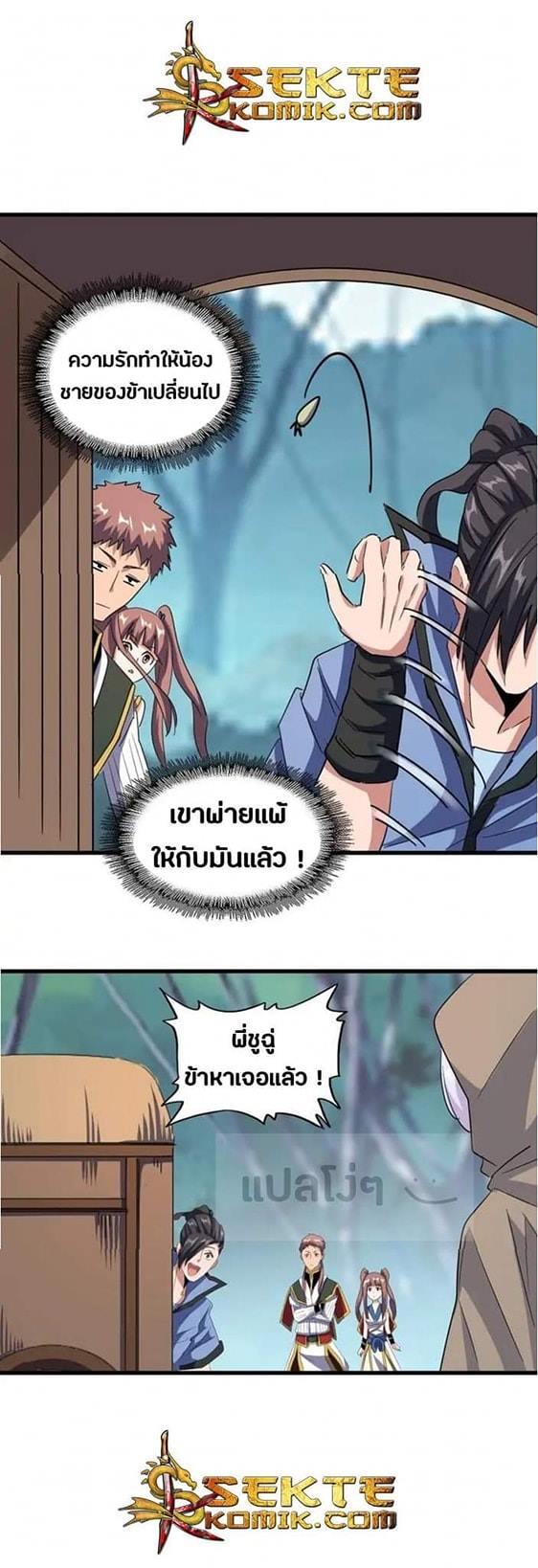 หน้า 25