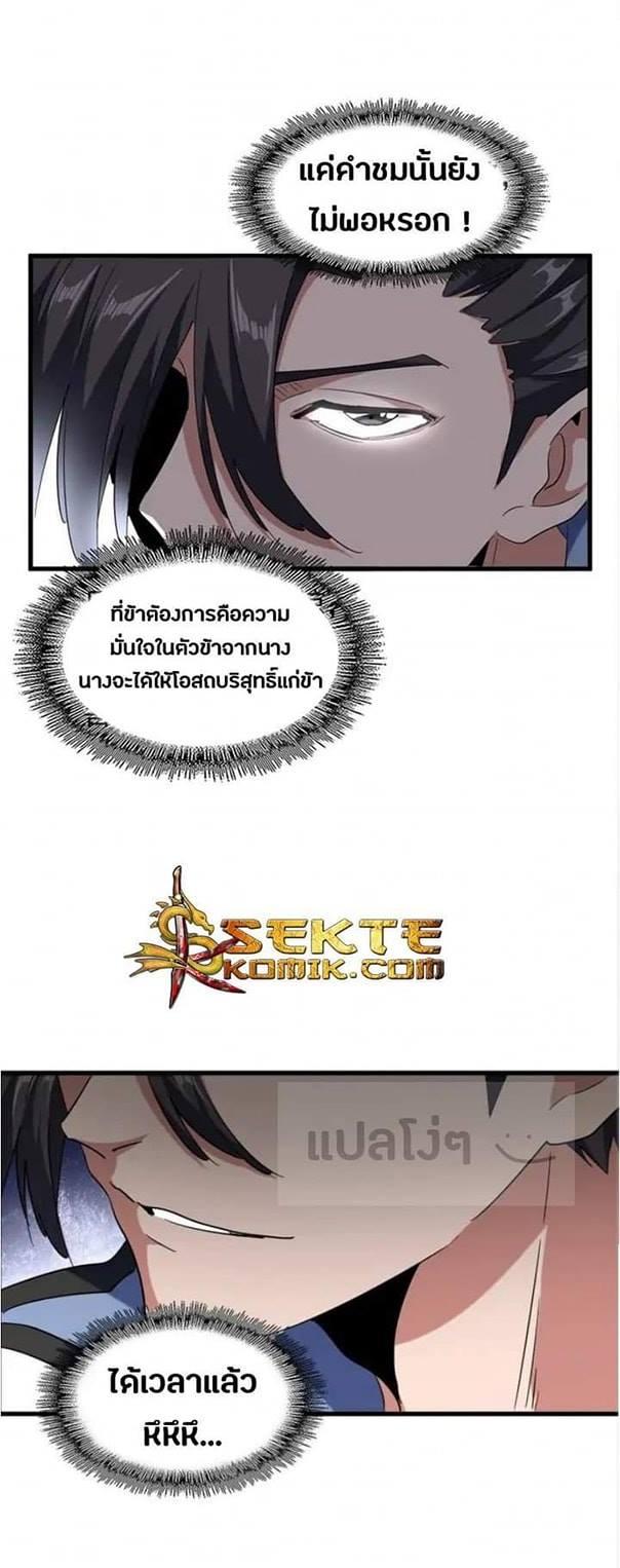 หน้า 27
